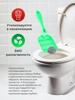 Наполнитель для кошачьего туалета комкующийся 50 л