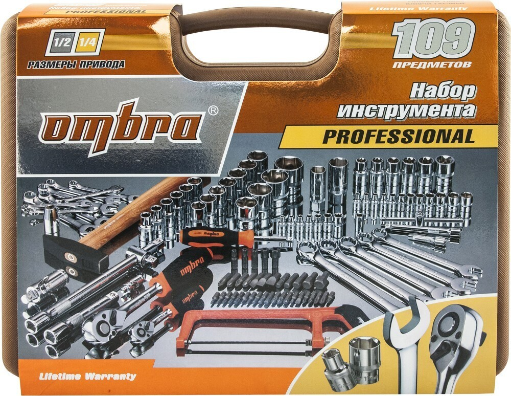 Универсальный набор инструмента торцевые головки 1/4"DR и 1/2"DR, аксессуары к ним и комбинированные ключи, 109 предметов.