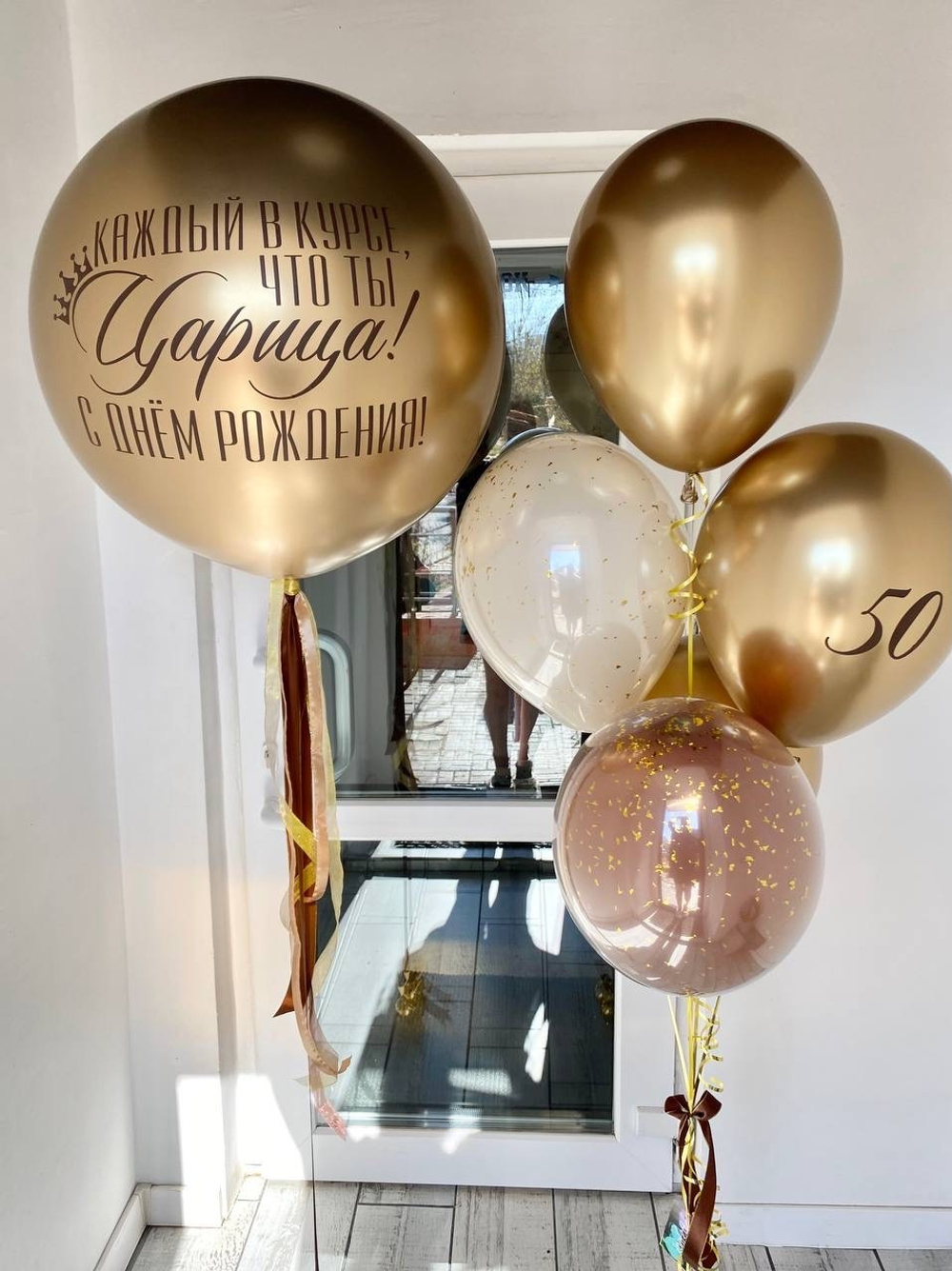 Воздушные шары Царица №1497