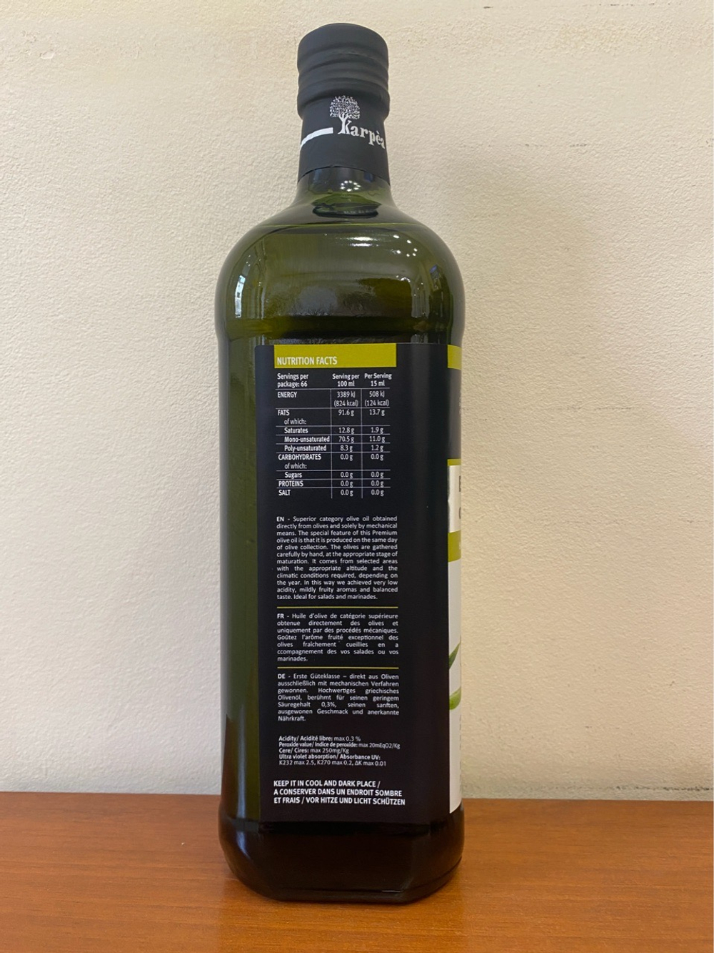 Оливковое масло Karpea 0.3 Extra Virgin 1 л, Греция