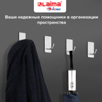 Крючки самоклеящиеся универсальные 2 5x4 5 см комплект 4 шт. сталь серебристые LAIMA HOME (3 штуки в упаковке)