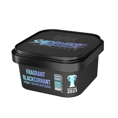 Sapphire Crown - Fragrant Blackcurrant (Черная смородина), 200 гр
