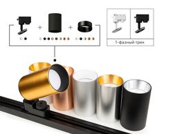 Ambrella Крепеж трековый поворотный для корпуса светильника с диаметром отверстия D60mm Крепежи A2520