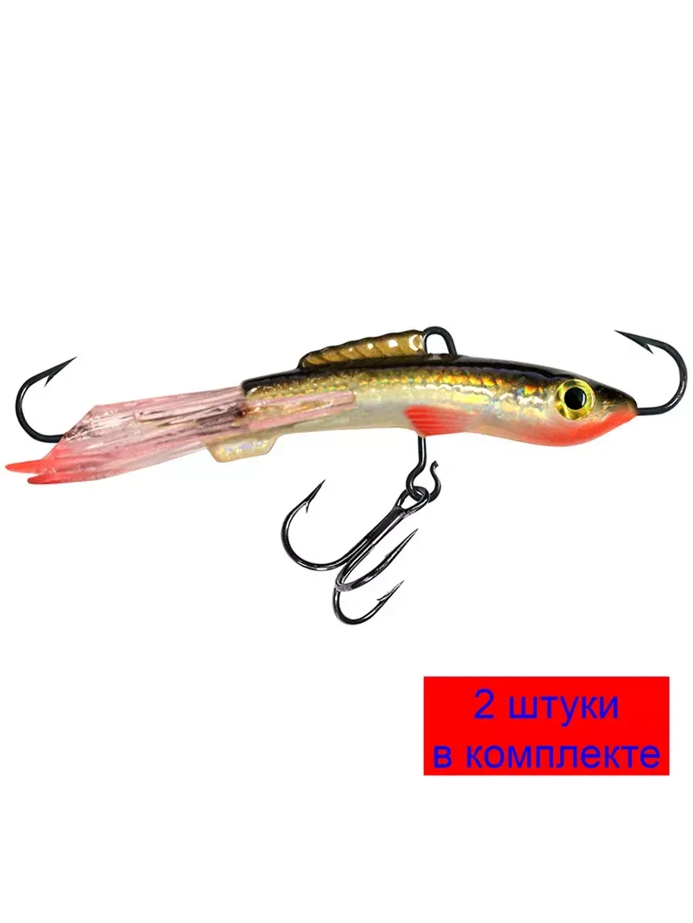 Балансир рыболовный TUSHKAN-7 77mm 2 штуки 31 г.