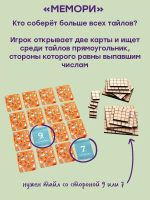 Мультиум