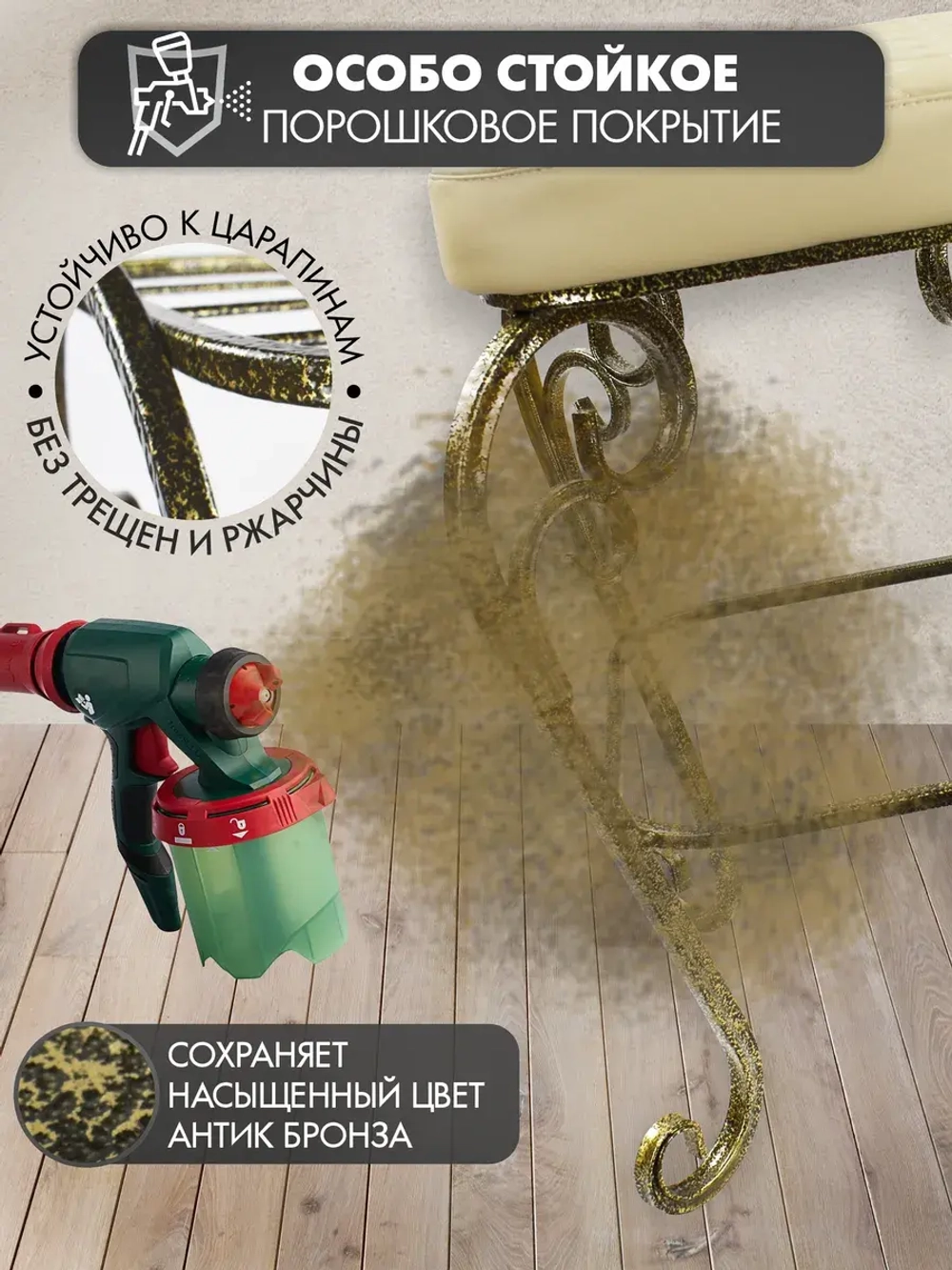 Стул Элегия-117