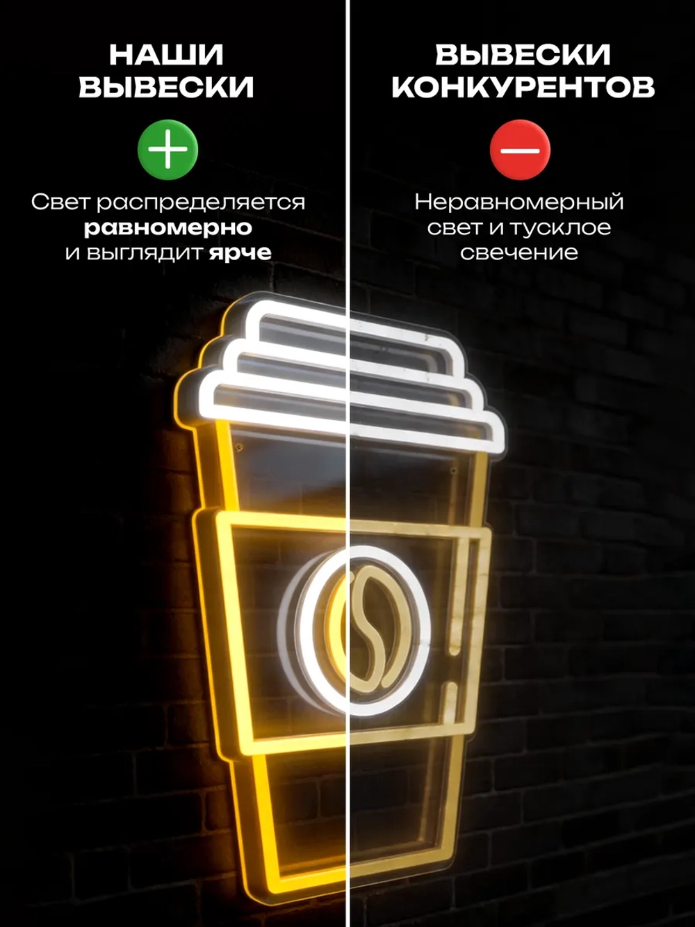 Неоновая вывеска Шиномонтаж