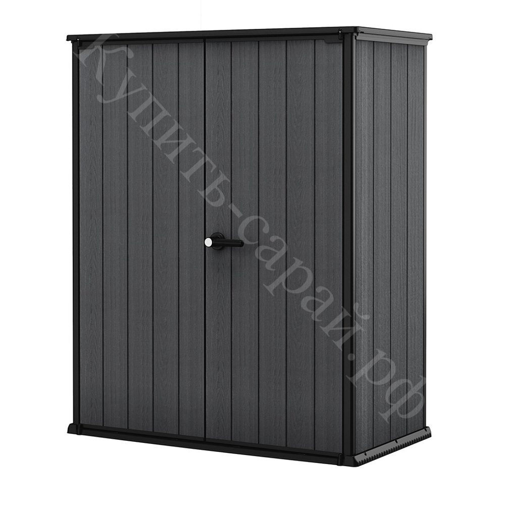 Уличный шкаф пластиковый Keter Cortina Alto 1400 л