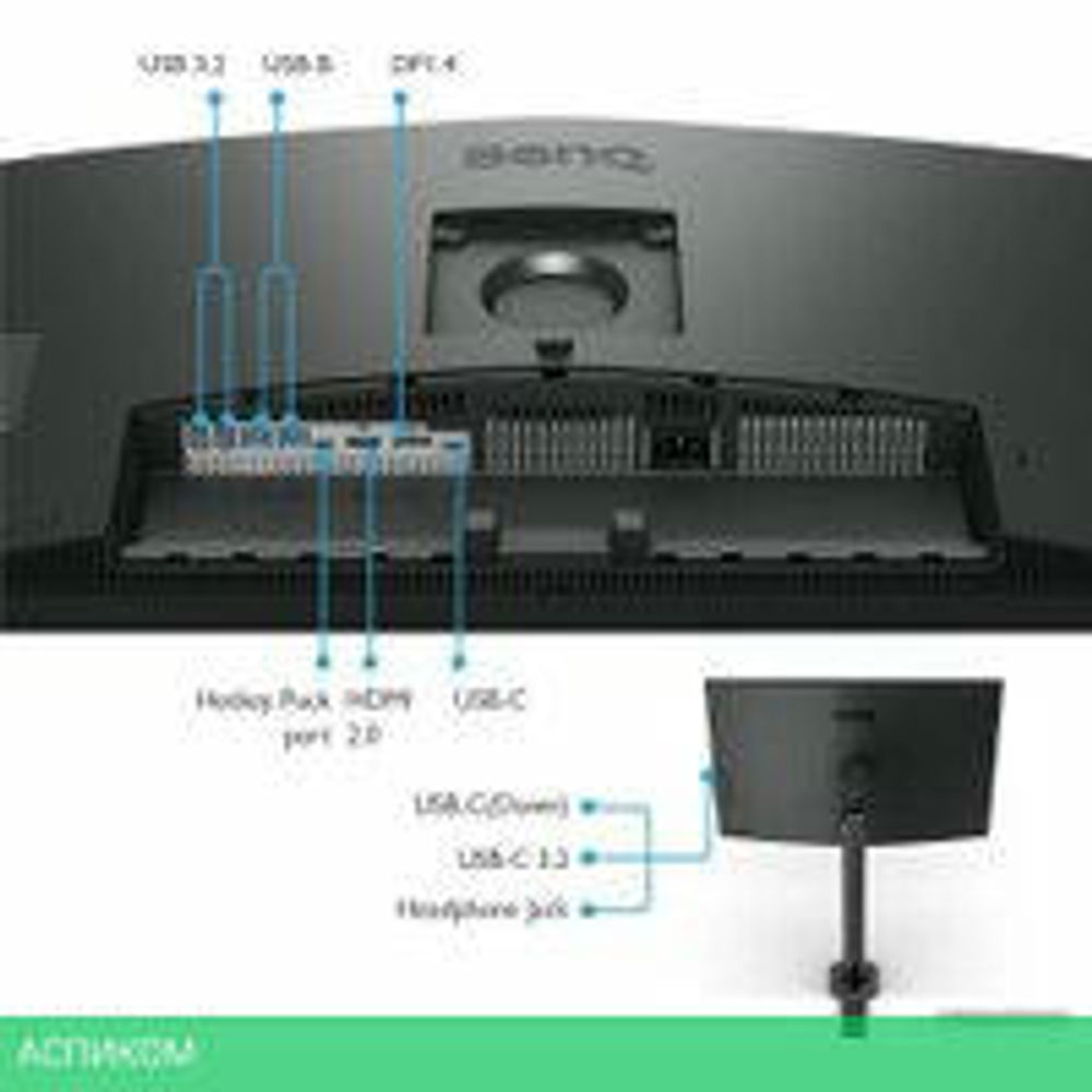 Монитор BenQ DesignVue PD3205UA