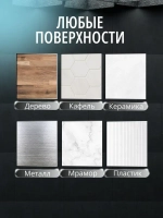 Бордюрная лента для ванны и кухни 100мм 3,2м. Самоклеящаяся декоративная клейкая лента, белая