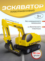 Экскаватор Р-019-3