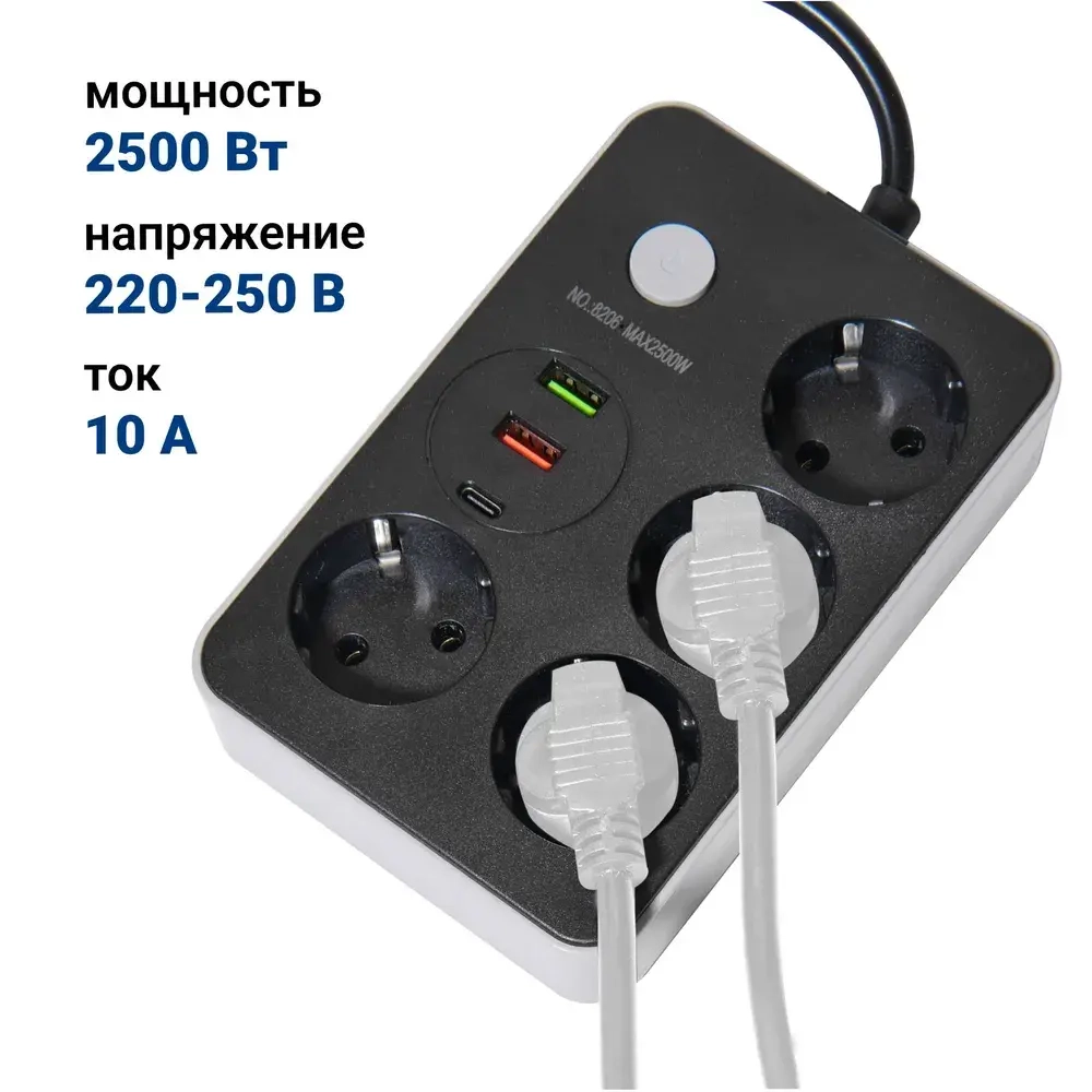 Удлинитель сетевой фильтр электрический на 4 розетки с USB и Type-C, с заземлением и защитой предохранителем, шнур 2 метра
