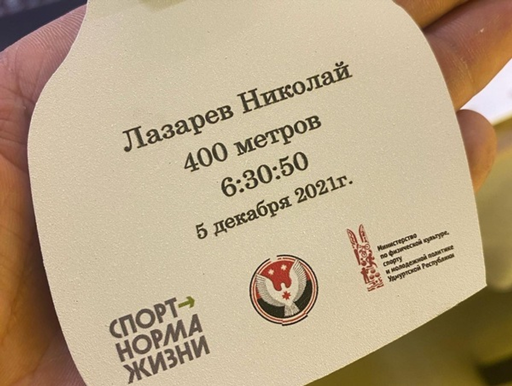 Предзаказ Гравировки Медали