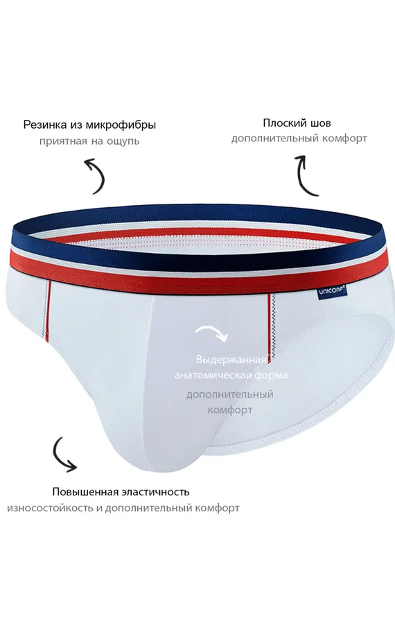 Мужские трусы NB48 Белый