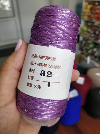 Лиловый, арт. 32, Хлопок с пайетками