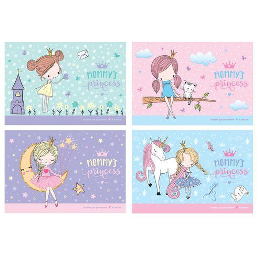 Альбом для риcования А4 8л. "Я принцесса" в ассорт. (BG)
