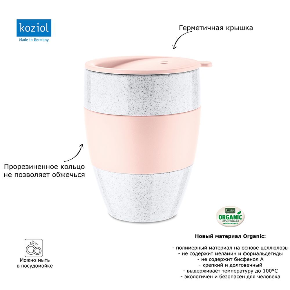 Городская пластиковая термокружка Aroma to go 2.0 Organic 3589669, 400 мл, розовый