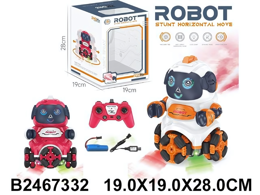 Робот на РУ, коробка 9127