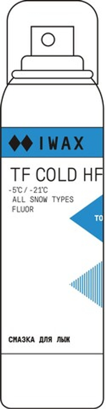 СПРЕЙ-УСКОРИТЕЛЬ ФТОРИРОВАННЫЙ IWAX TF COLD HF (-5˚C / -21˚C ) 140 мл