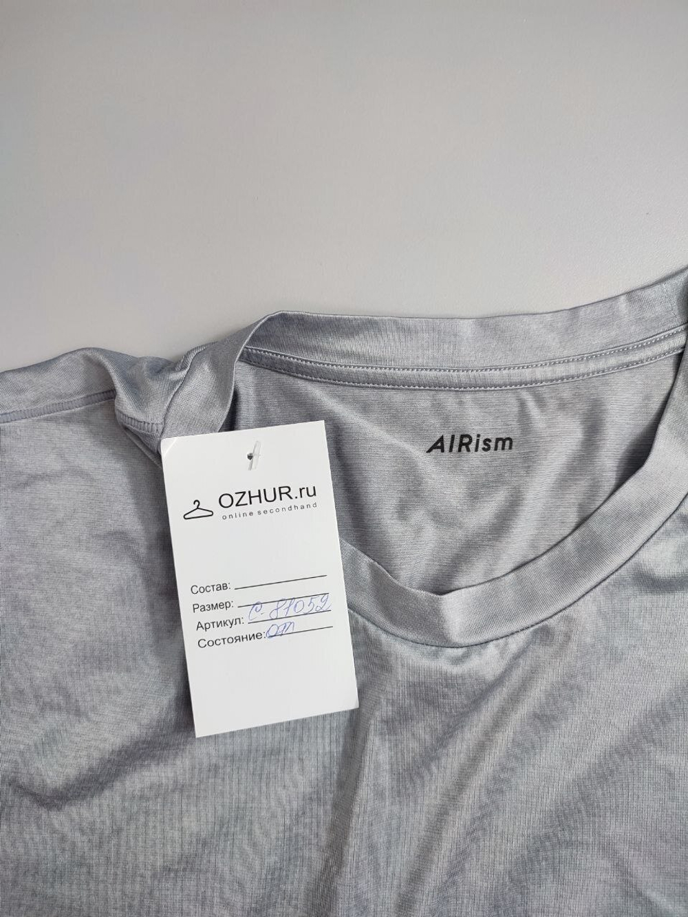 Футболка Uniqlo спортивная 42 размер