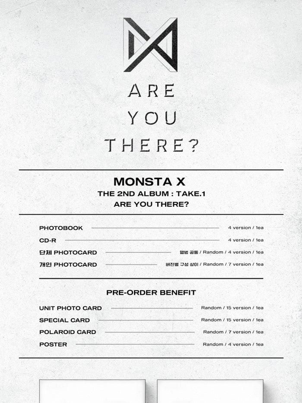 Альбом Monsta X - Take.1 Are You There? 2nd Album 4 Version SET