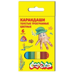 Карандаши 6цв. 3-х гран, толстые (Каляка-Маляка)