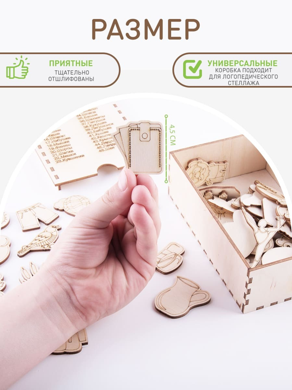 логопедические игры для запуска речи