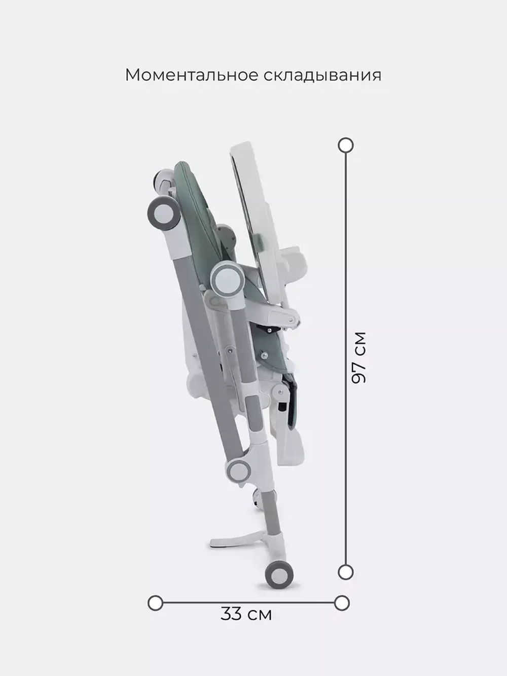 Стол-стул RANT "CANDY" RH501 Ocean Green