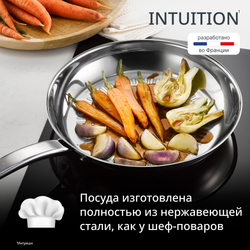 Сковорода Tefal Intuition B8590635, 28 см