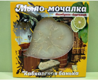 Мыло-мочалка "Кавказская банька"