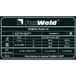 FoxWeld Plasma 43 плазморез 3764