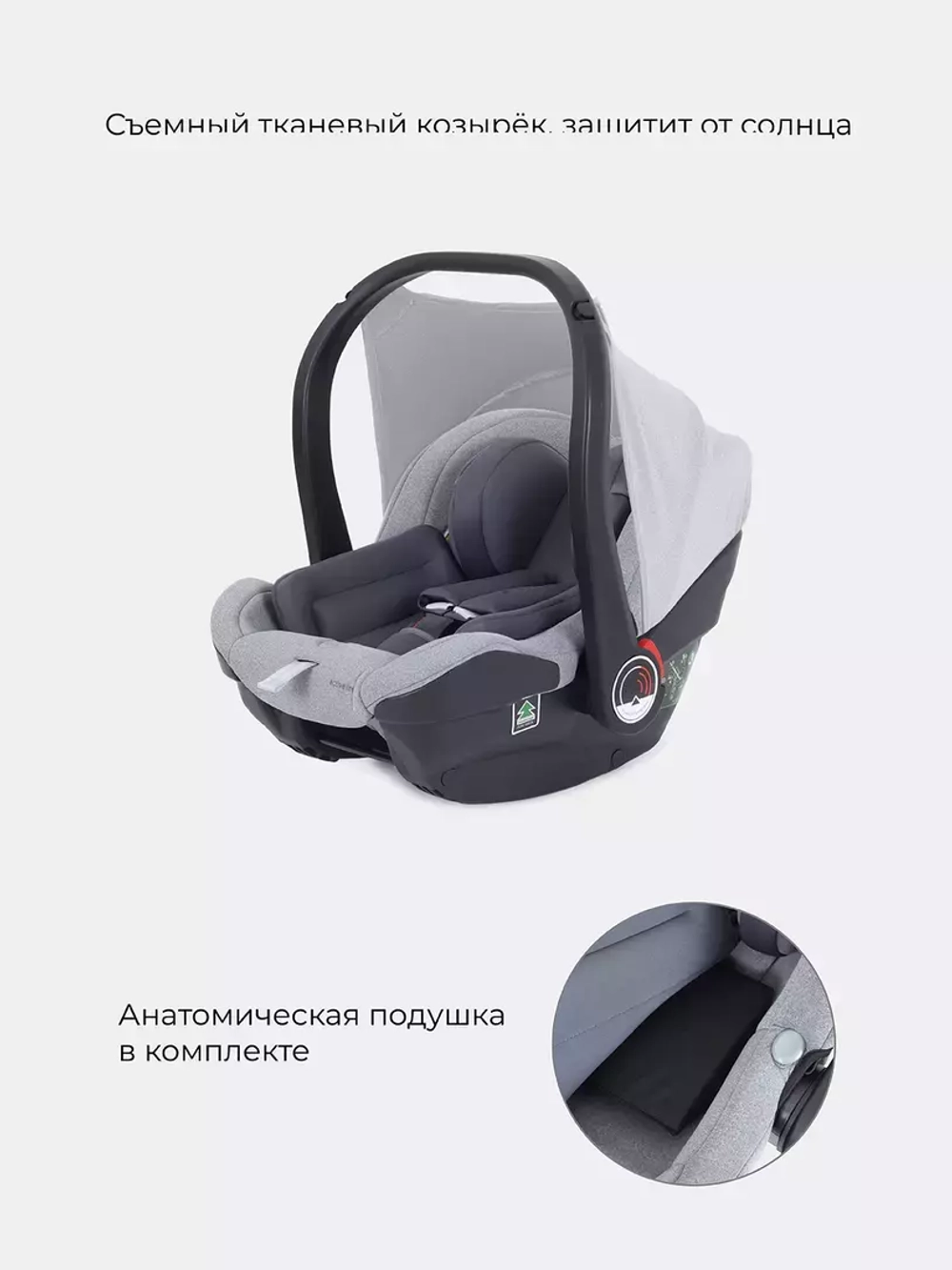 Автокресло RANT AY328 Pro "CARRY" Active Line (Grey) группа 0+  (0-13 кг)