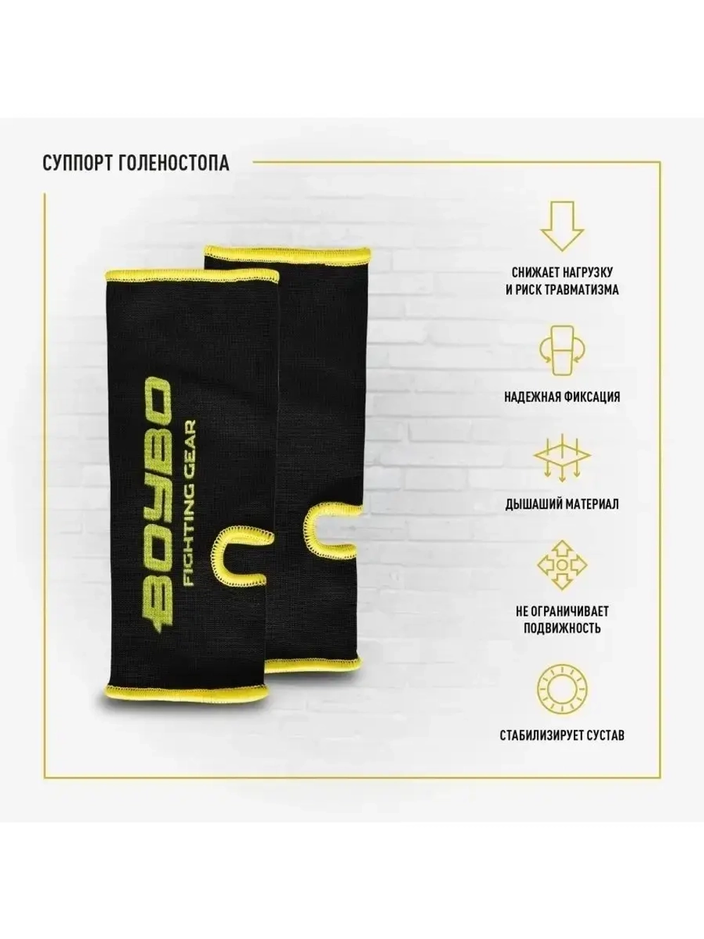 Суппорт голеностопа Синий
