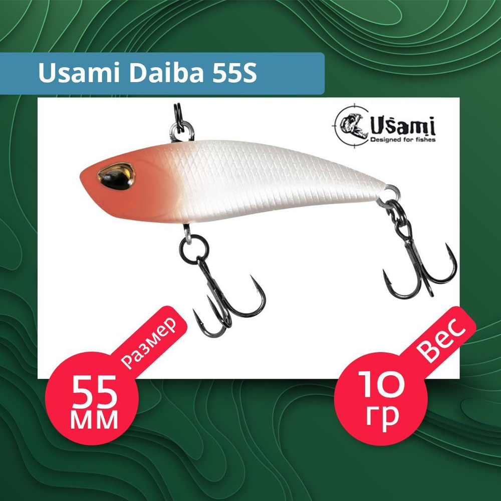 Воблер для рыбалки Usami Daiba