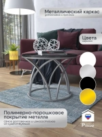 Журнальный стол Тюльпан - СЧГ - МДФ в ПВХ