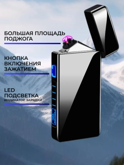 Подарок ветерану - зажигалка