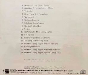 Paul McCartney / Give My Regards To Broad Street (CD)