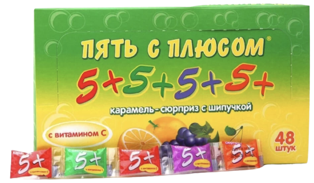 Карамель 5+