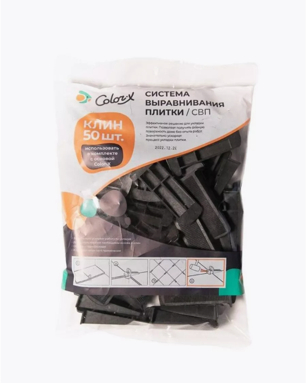 Система выравнивания плитки Color-x 50 штук