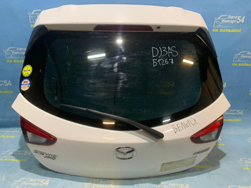 Дверь пятая MAZDA DEMIO 2014-2019