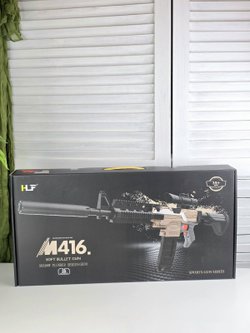 Игрушка Автомат M416, свет-звук-мягкие пули в коробке (201078196)