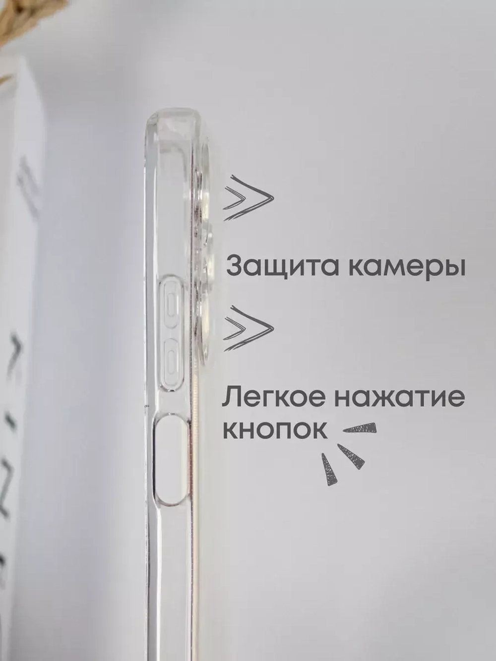 Чехол на Infinix Hot 30 Play