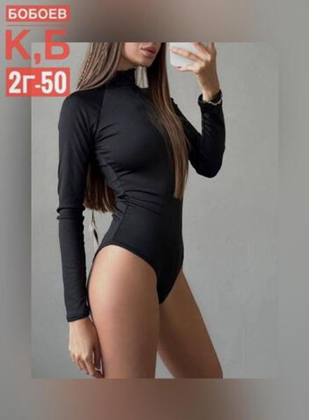 Боди 50347307 Fabrika