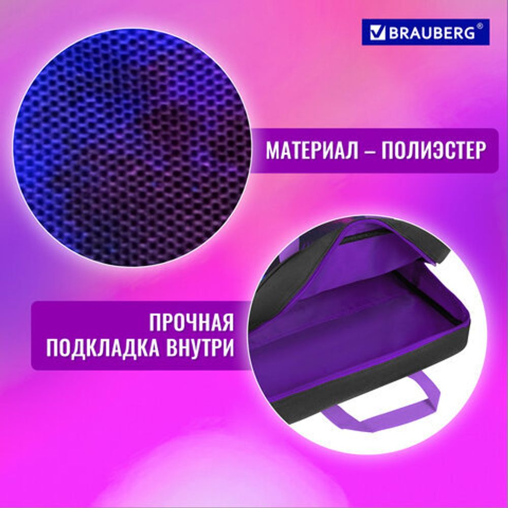 Папка на молнии с ручками BRAUBERG А4, 1 отделение, полиэстер, 80 мм, "Neon cat", 271482