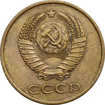 3 копейки 1985
