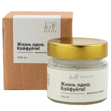 Свеча ароматизированная в стеклянной банке с крышкой 100 мл. Отдушка Ванилла. La and Te beaute LT-8656