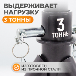 WDK-84304 Подставка под автомобиль, складная, г/п 3 т