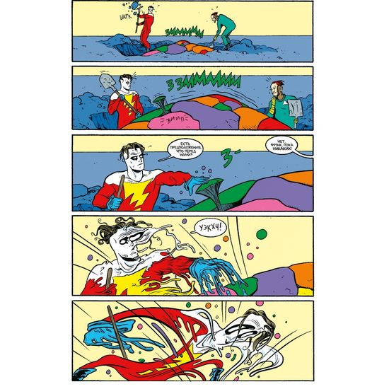 Мэдмен. Приключения