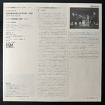 Дворжак - Струнный квартет фа мажор «Американский» / Фортепианный квинтет ля мажор (Япония 1979г.)