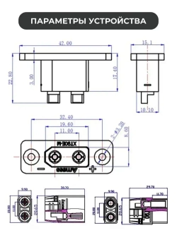 Силовой разъем-вилка Amass XT90E-M "папа" полный набор для установки на плату или корпус 30A/60А 500В